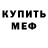 Экстази Cube Ken Chuck