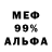 Амфетамин VHQ Lana Oleksienko