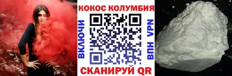 сколько стоит  Ельня  КОКАИН Боливия 