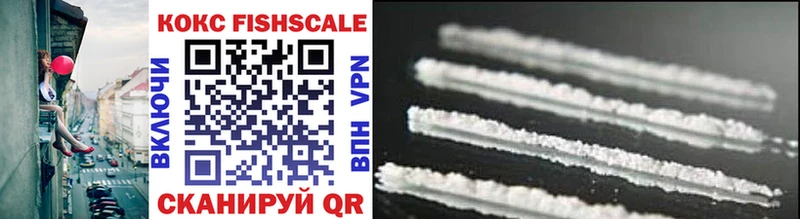 COCAIN VHQ Ельня