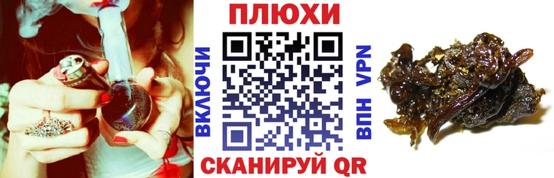 ГАШИШ Изолятор  Ельня 