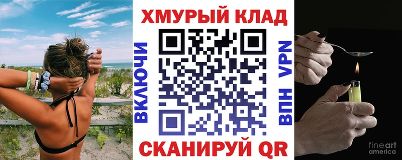 ГЕРОИН VHQ МЕГА ссылка Ельня