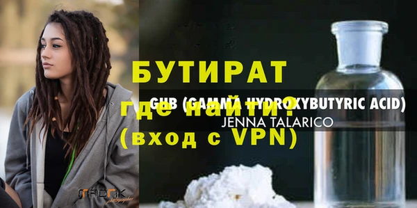 MDMA Дегтярск
