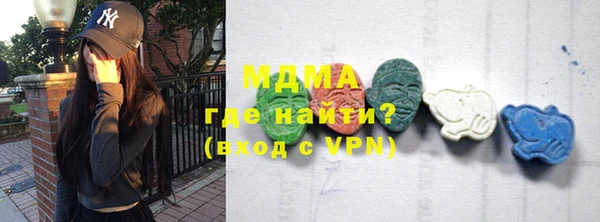 мдпв Балахна