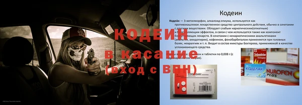мдпв Балахна