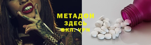 экстази Арсеньев