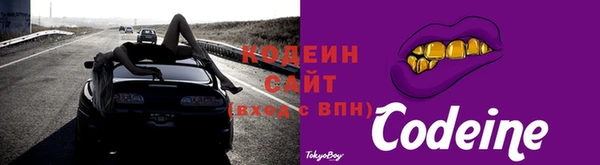 мескалин Армянск