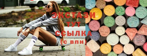 экстази Арсеньев