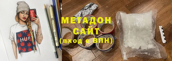 мескалин Армянск