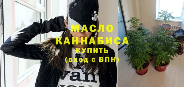 мефедрон VHQ Аркадак