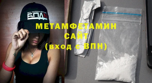 мефедрон VHQ Аркадак