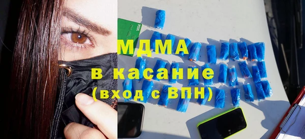 мескалин Армянск
