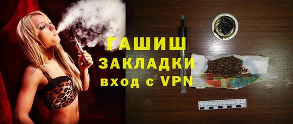 мефедрон VHQ Аркадак