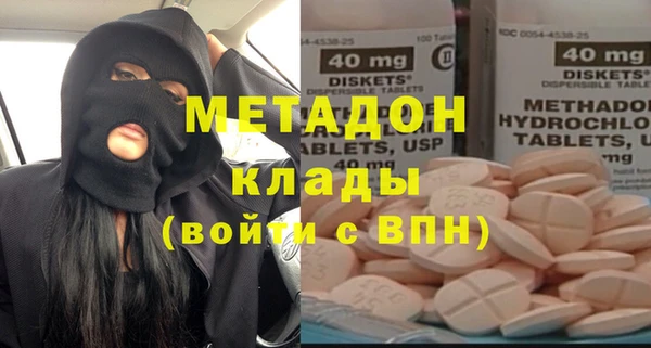 мескалин Армянск