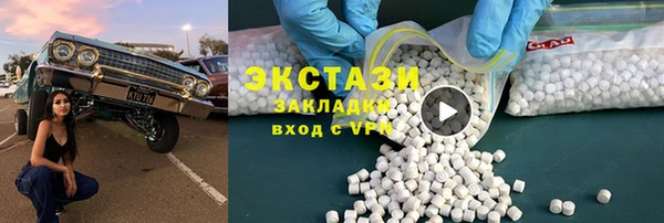мескалин Армянск