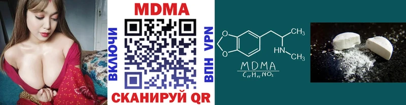 где найти наркотики  OMG ONION  МДМА молли  Ельня 