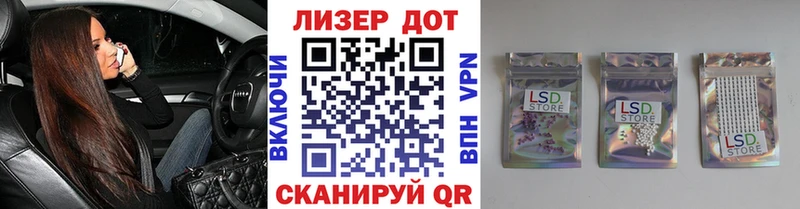 продажа наркотиков Ельня Марки 25I-NBOMe 1,5мг