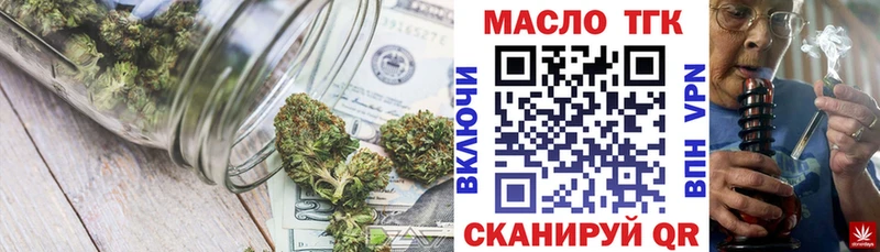 Дистиллят ТГК Wax  Ельня 