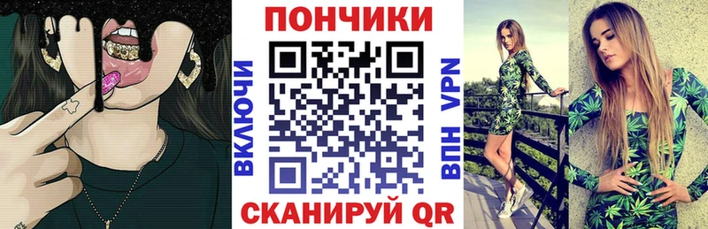 МАРИХУАНА сатива  Ельня 